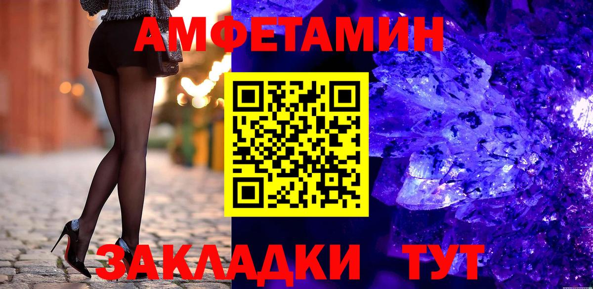 Amphetamine 97% Белово