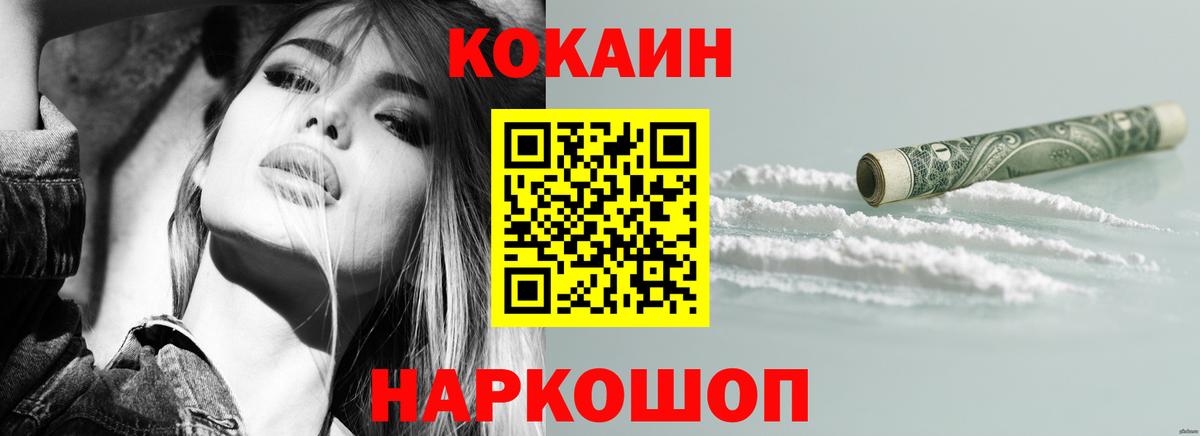 COCAIN 98% Белово