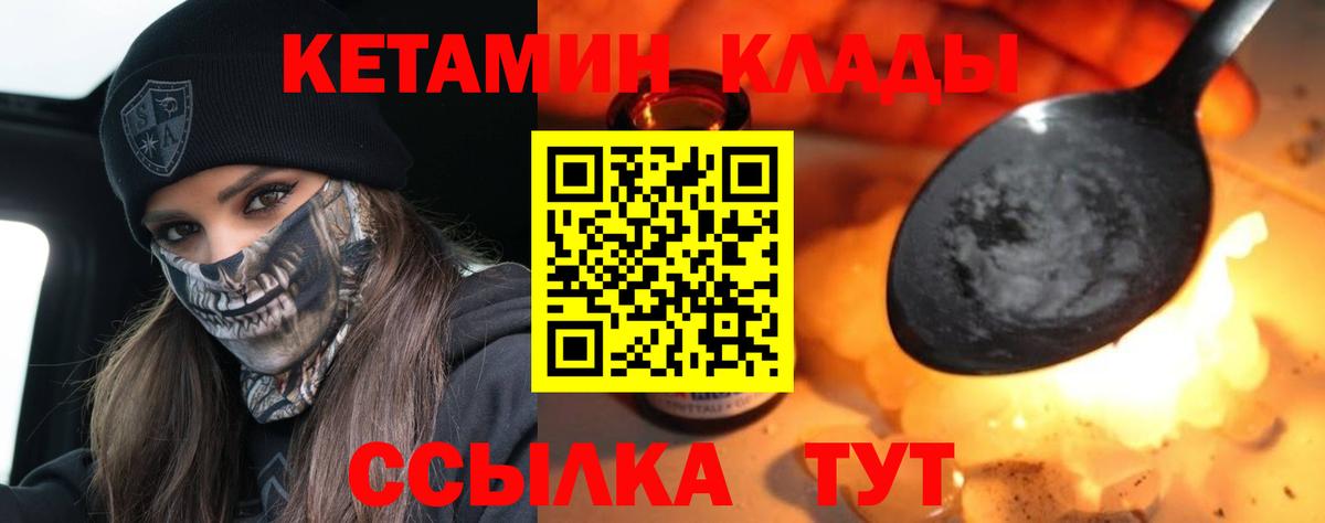 КЕТАМИН ketamine  это какой сайт  Белово  Вход с VPN  КЕТАМИН ketamine 