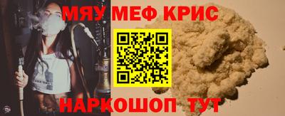 бутик Чебаркуль