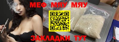 бутик Чебаркуль