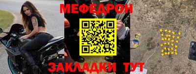 jwh Чапаевск