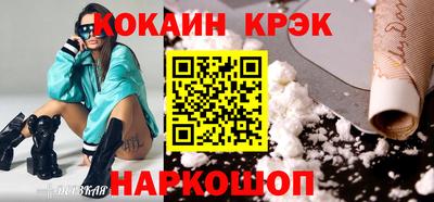 бутик Чебаркуль