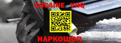 jwh Чапаевск