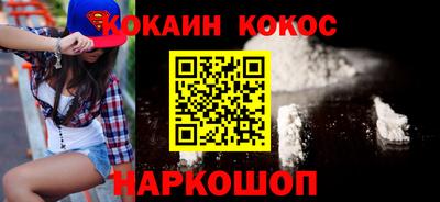 бутик Чебаркуль
