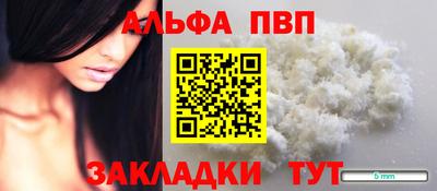 бутик Чебаркуль