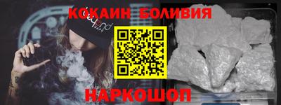 бутик Чебаркуль