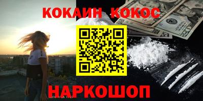 бутик Чебаркуль