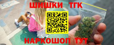 бутик Чебаркуль