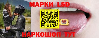 бутик Чебаркуль