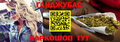 бутик Чебаркуль