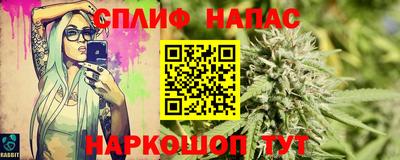 бутик Чебаркуль