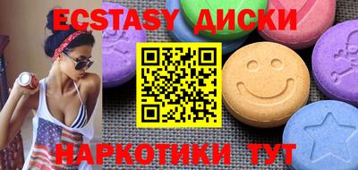 бутик Чебаркуль