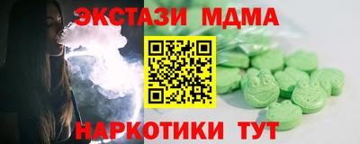 бутик Чебаркуль