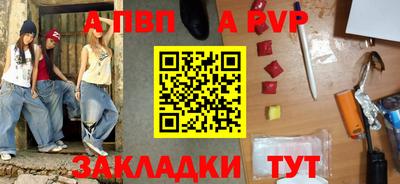 jwh Чапаевск