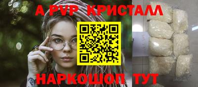 бутик Чебаркуль