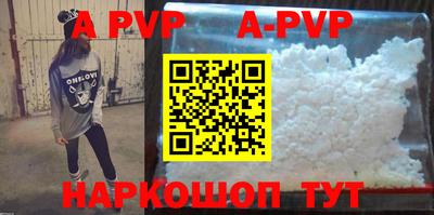 бошки Чебоксары
