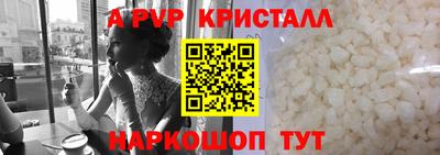 jwh Чапаевск
