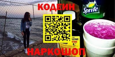бутик Чебаркуль