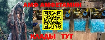 бутик Чебаркуль