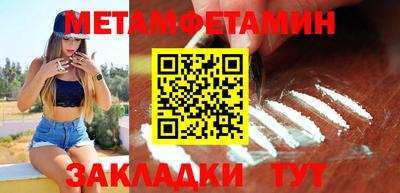 jwh Чапаевск