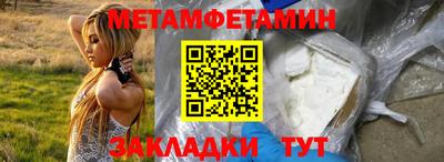 бутик Чебаркуль