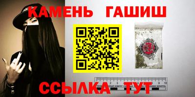 бутик Чебаркуль