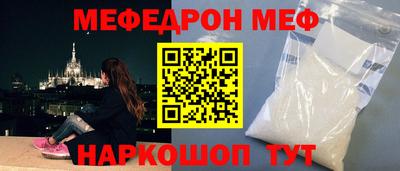 бошки Чебоксары