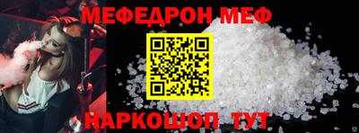 jwh Чапаевск