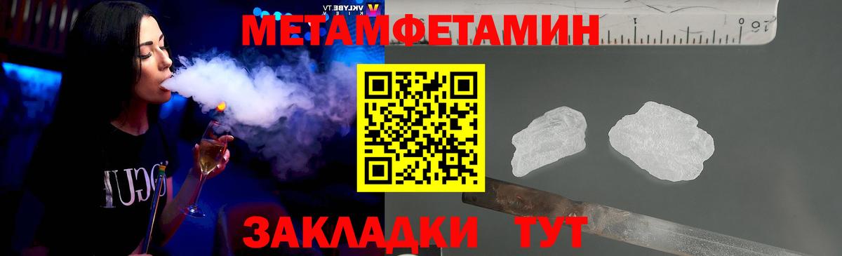 Белово  Первитин витя  Вход с VPN  Первитин витя 