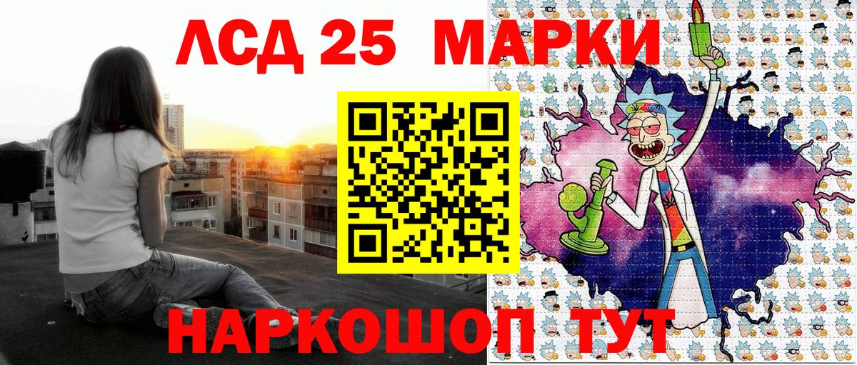 Марки NBOMe 1,8мг  Вход с VPN  купить   Белово  Марки NBOMe 1,8мг 