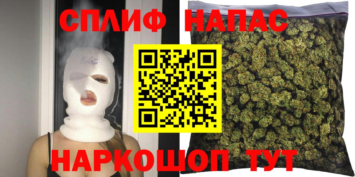Бошки Шишки VHQ Белово