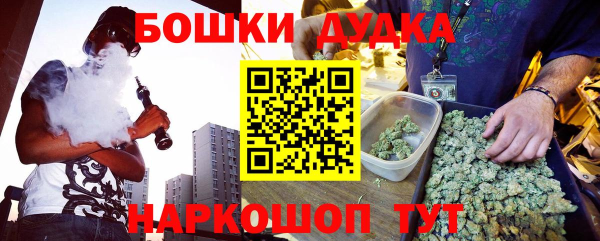 Бошки Шишки THC 21%  Конопля индика  Вход с VPN  Бошки марихуана OG Kush  Белово  МАРИХУАНА сатива 